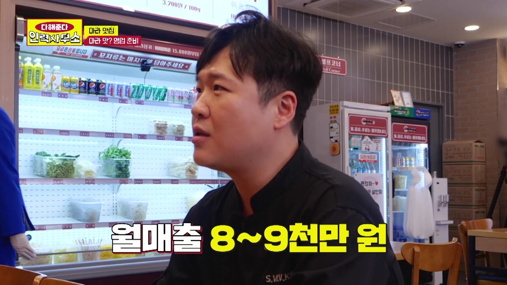 라홍에프앤비