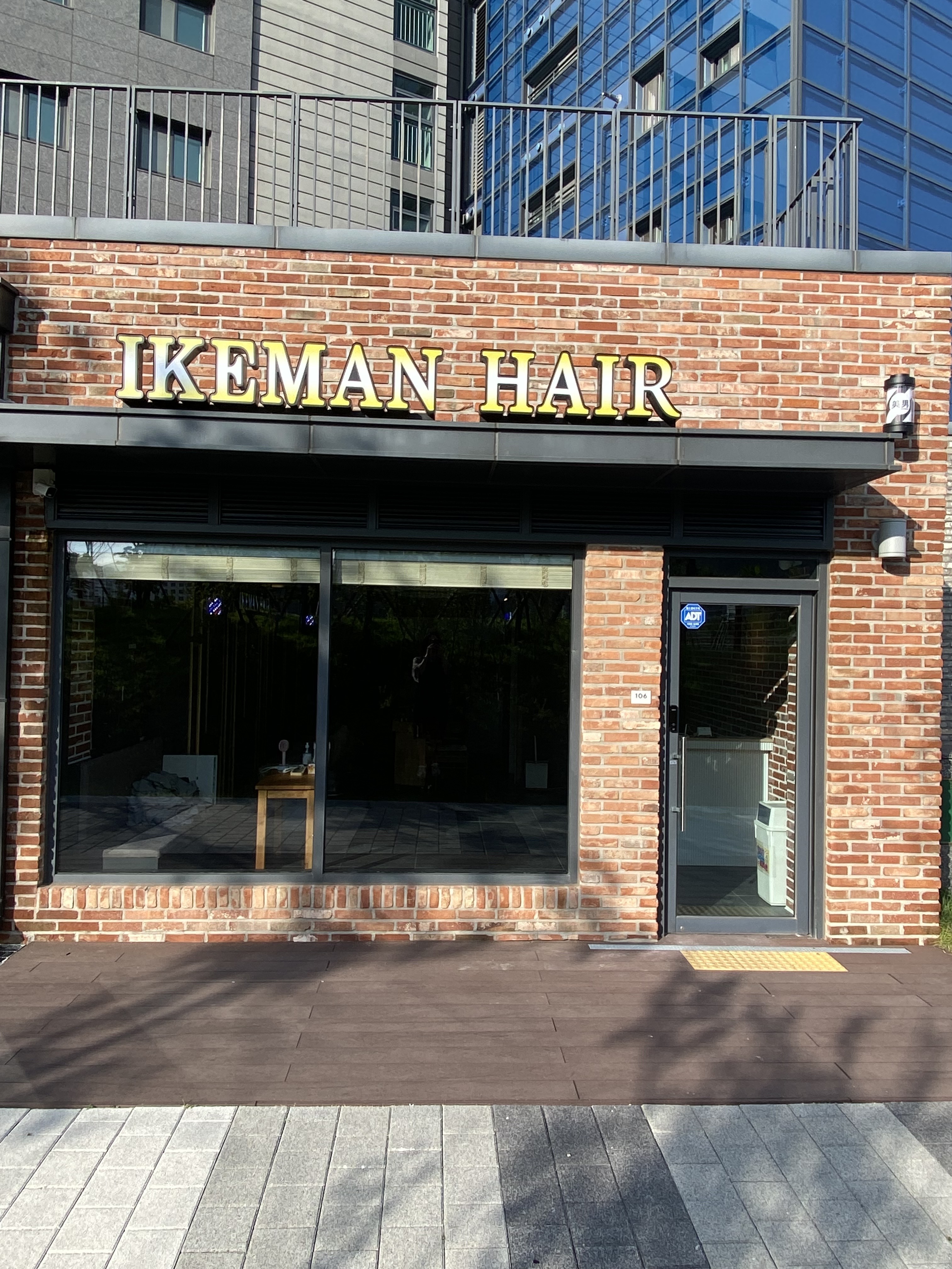 경남 거제시 이발소추천업체 남성미용실 바버샵 남성커트 IKEMAN HAIR