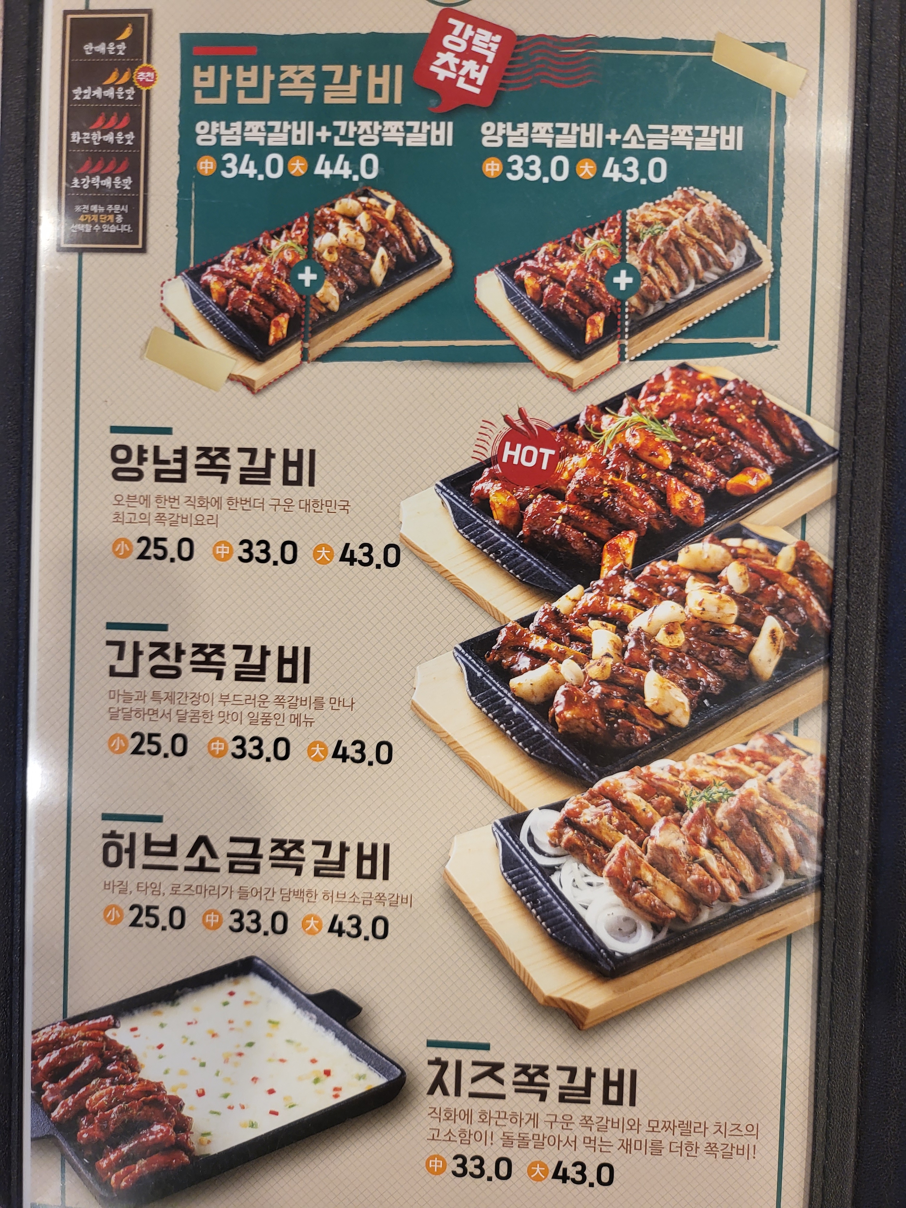 닥엔돈스 자유점