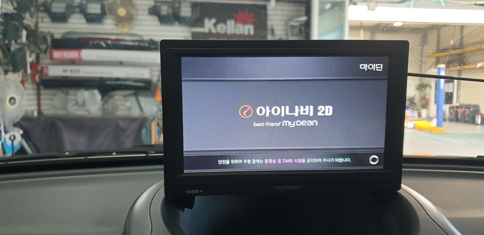 워시존 덕포점 대표 이미지