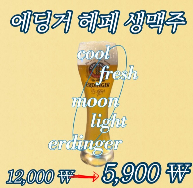 합 수지구청 직영점
