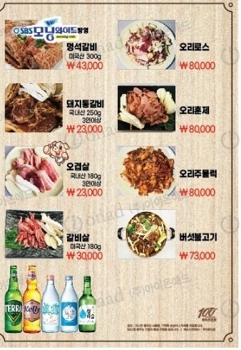요약 정보 이미지