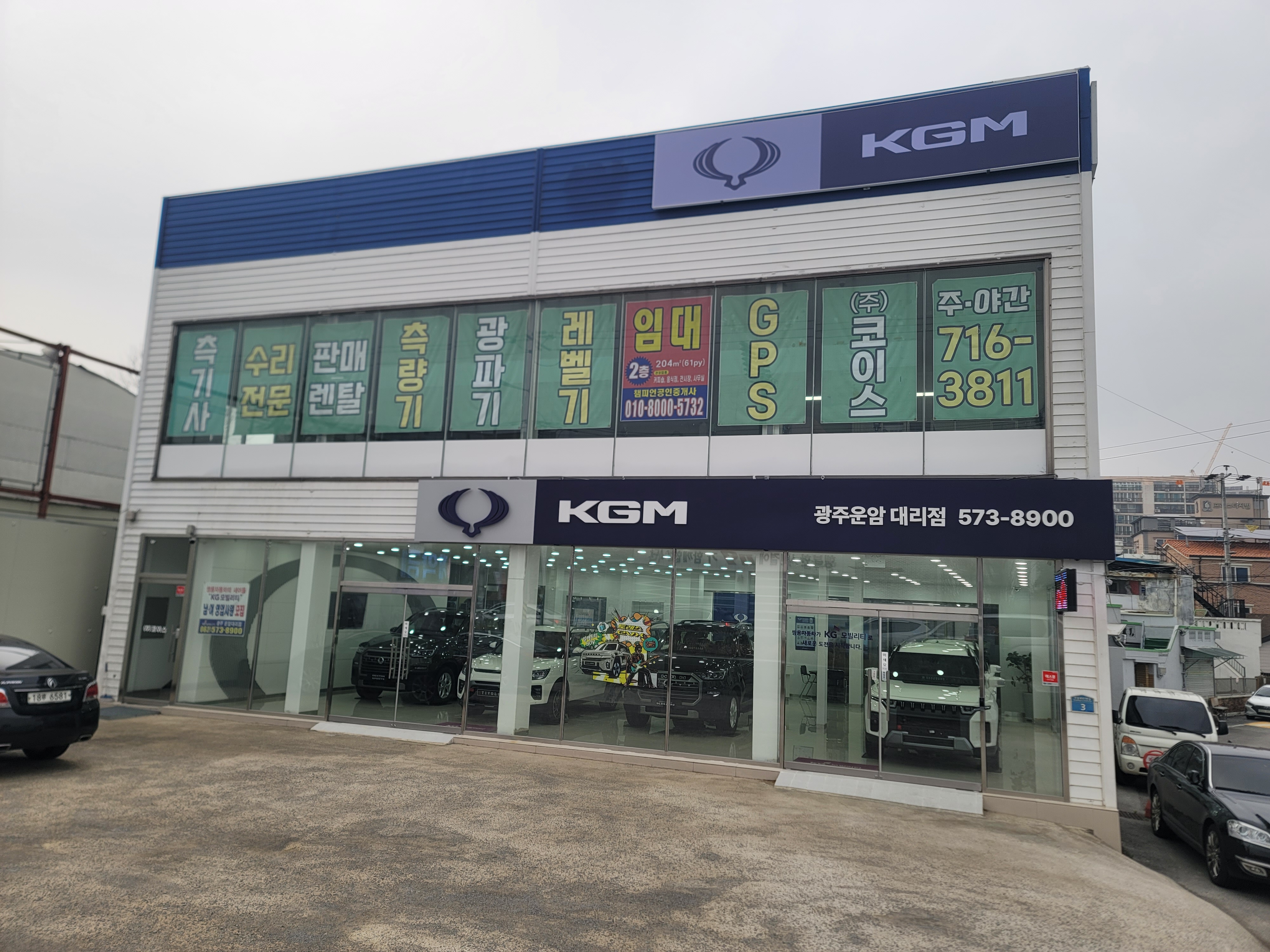 KGM 광주운암대리점 대표 이미지