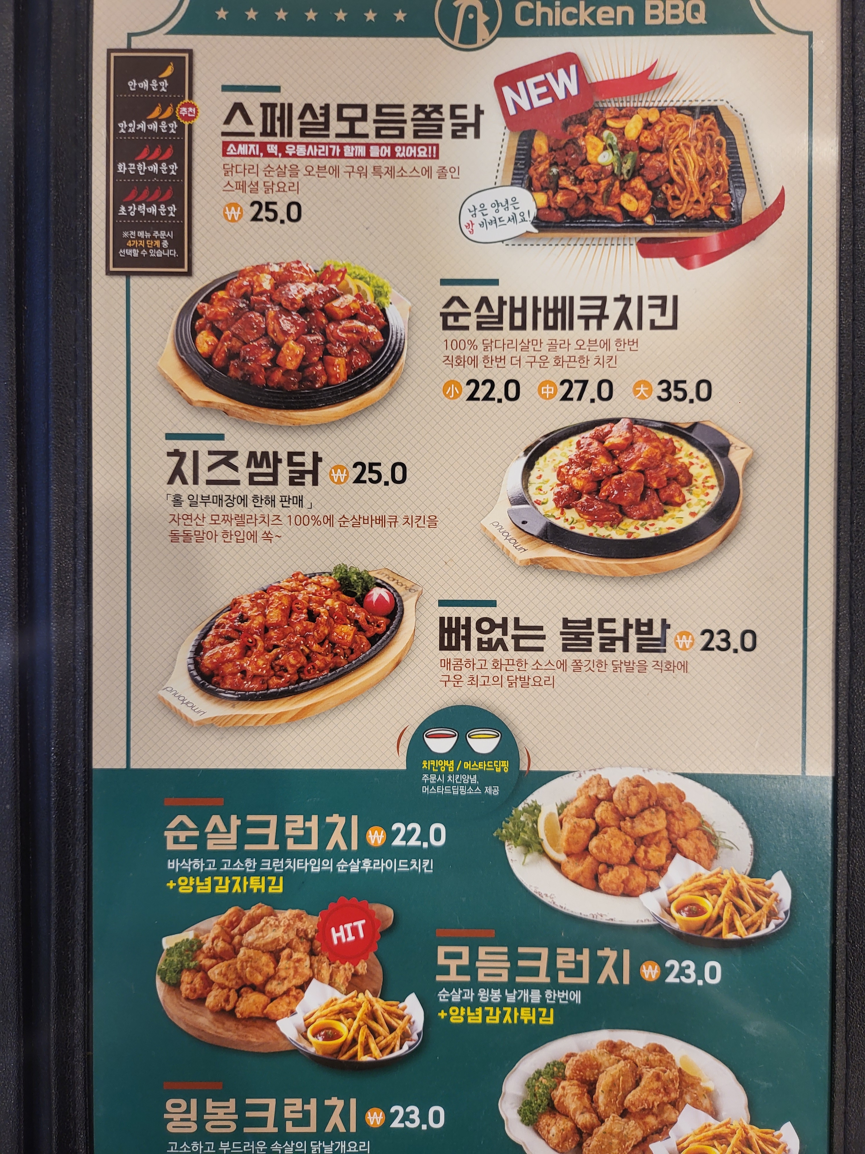 닥엔돈스 자유점