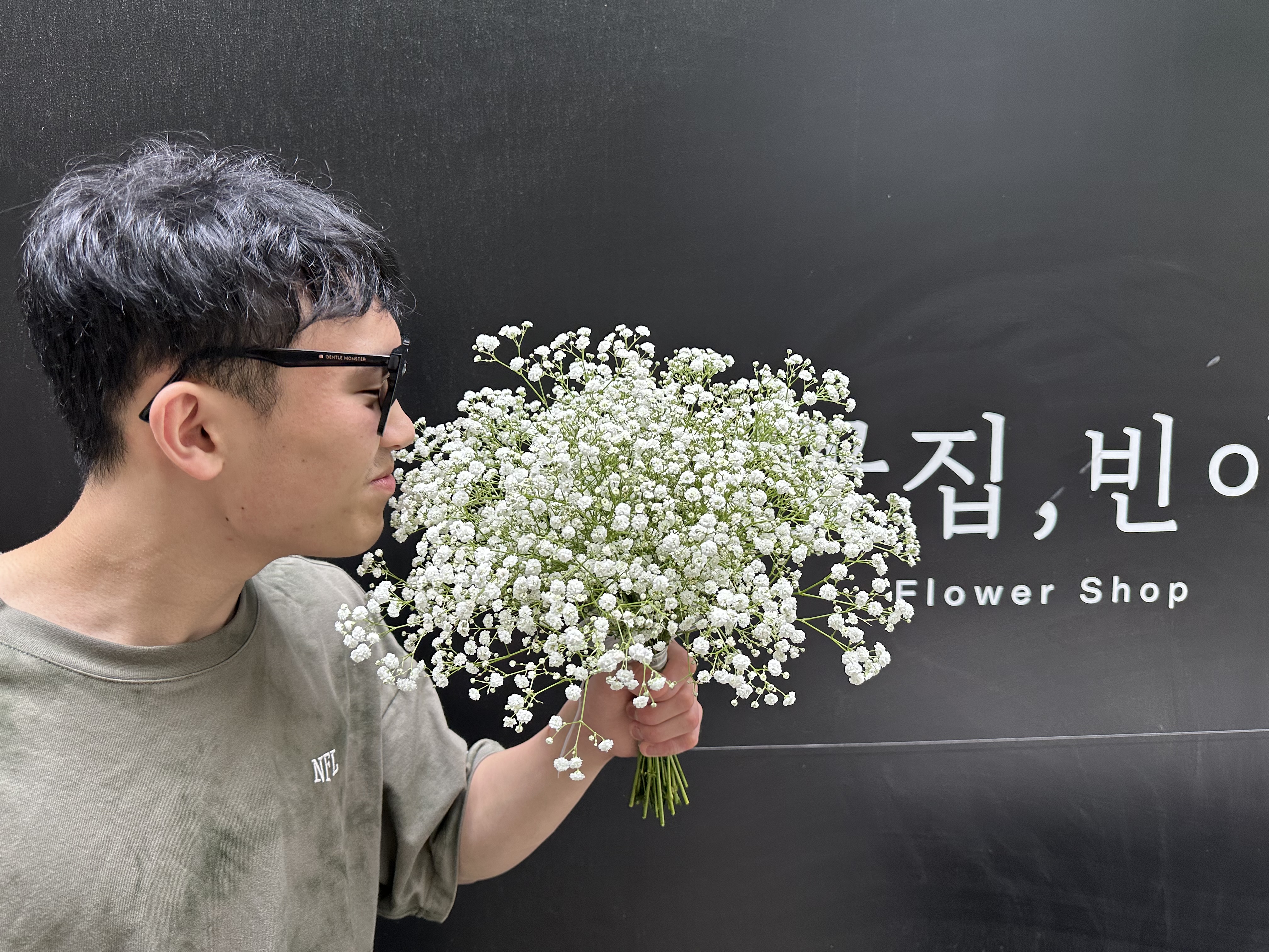 꽃집빈야