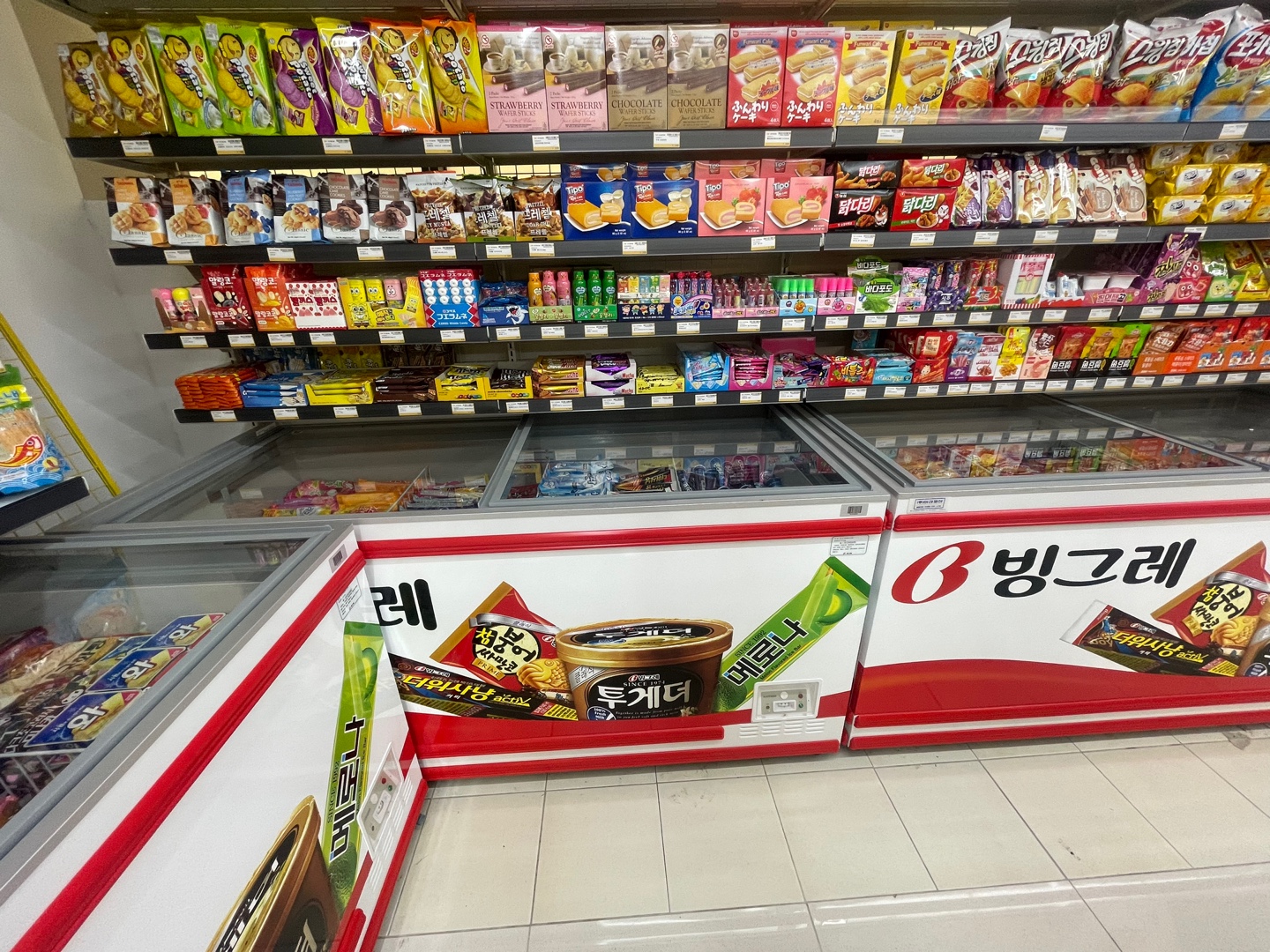 빵꾸똥꾸문구야 김천부곡점