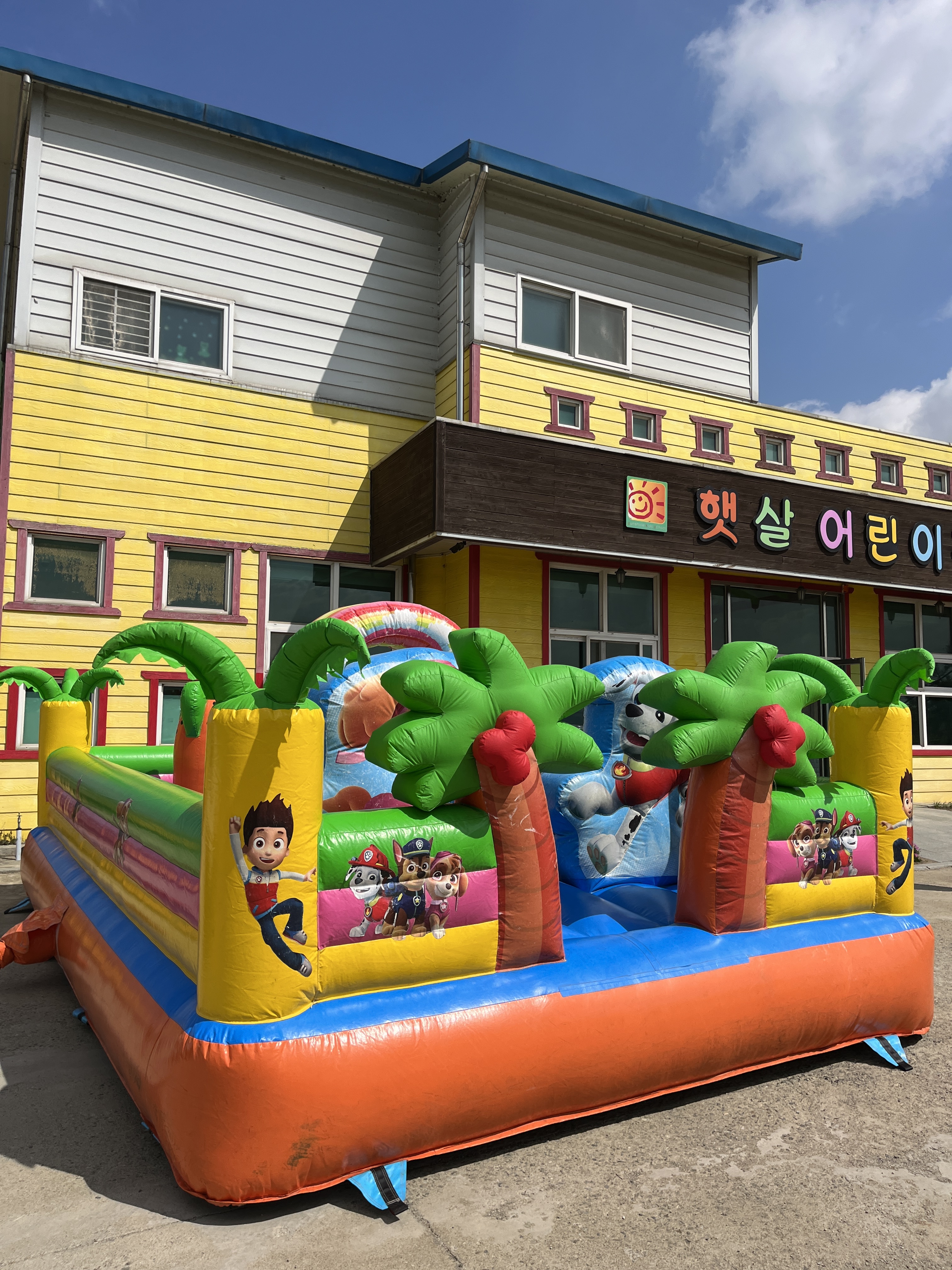 우리컴퍼니