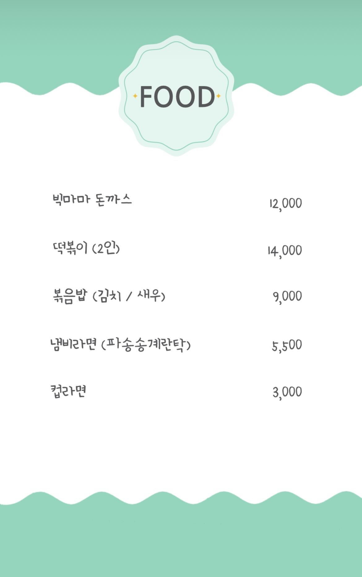 써니힐