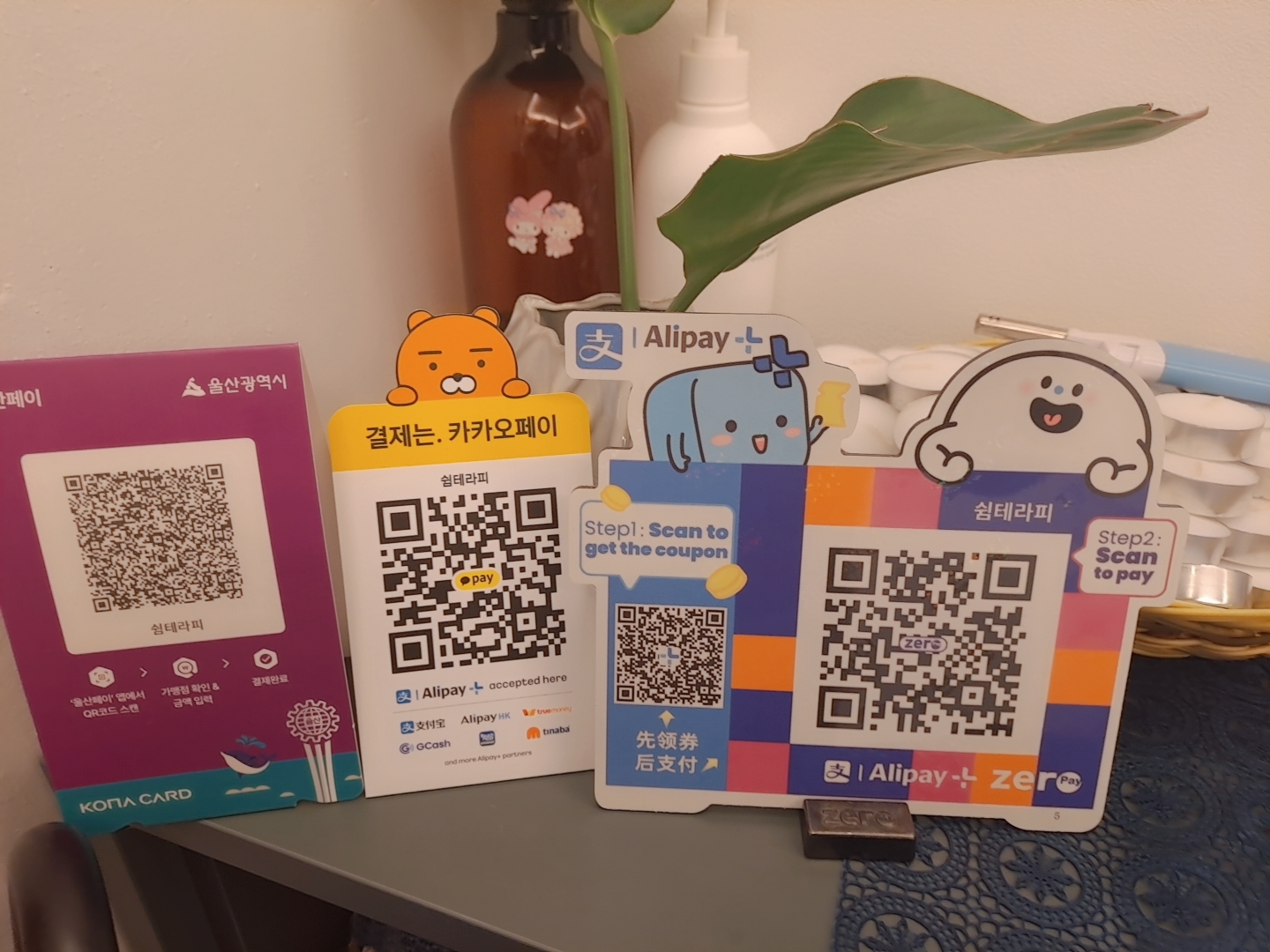 울산탑아로마스포츠 쉼테라피