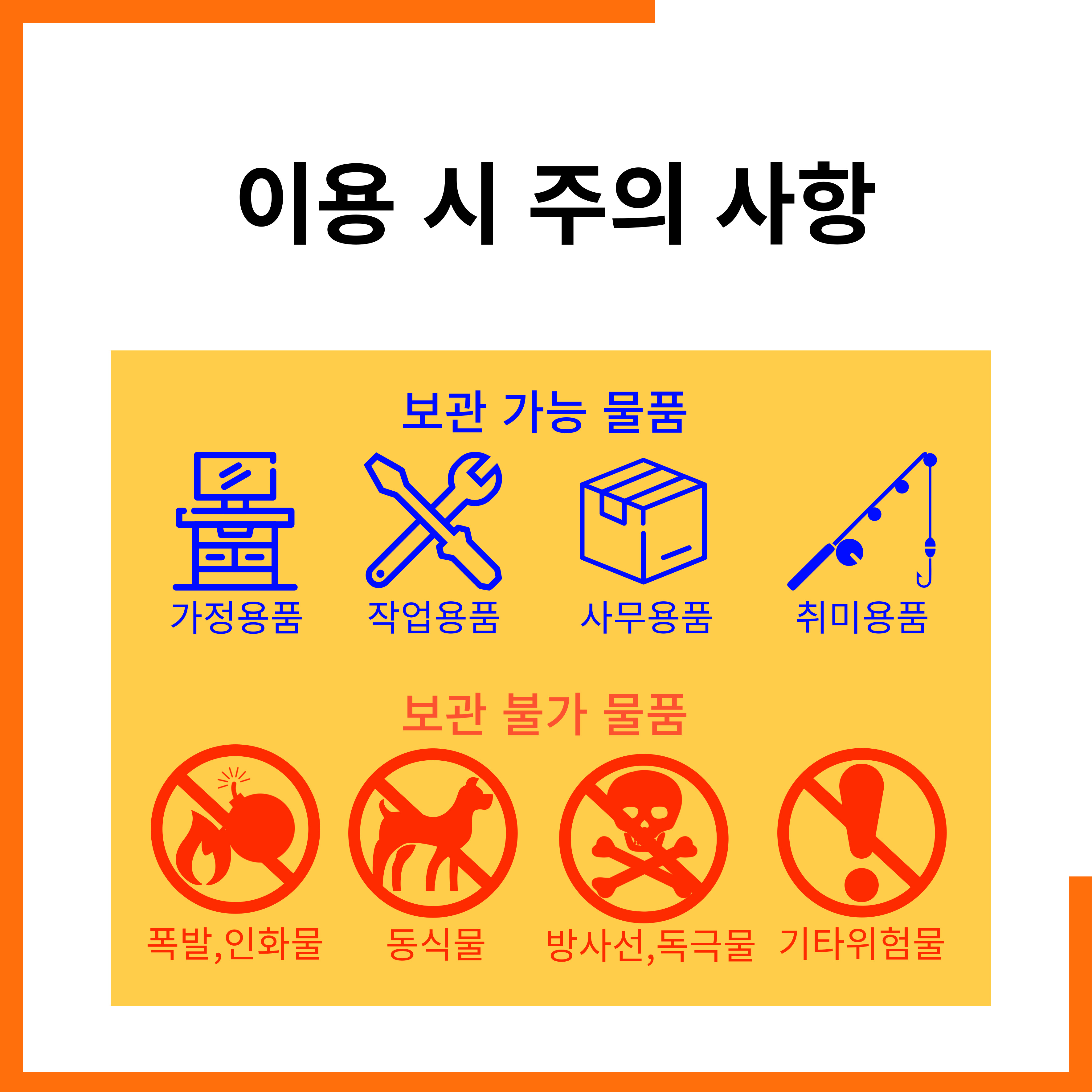 평화산업
