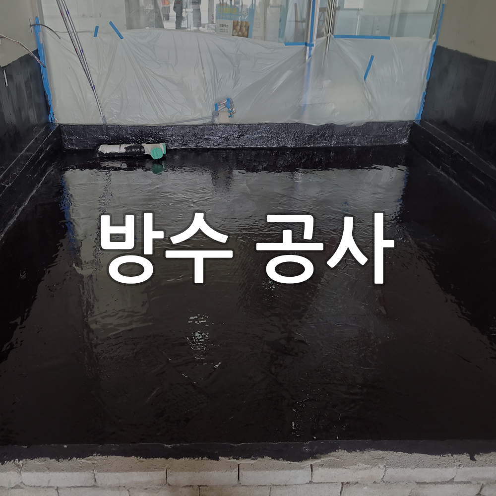선한종합설비
