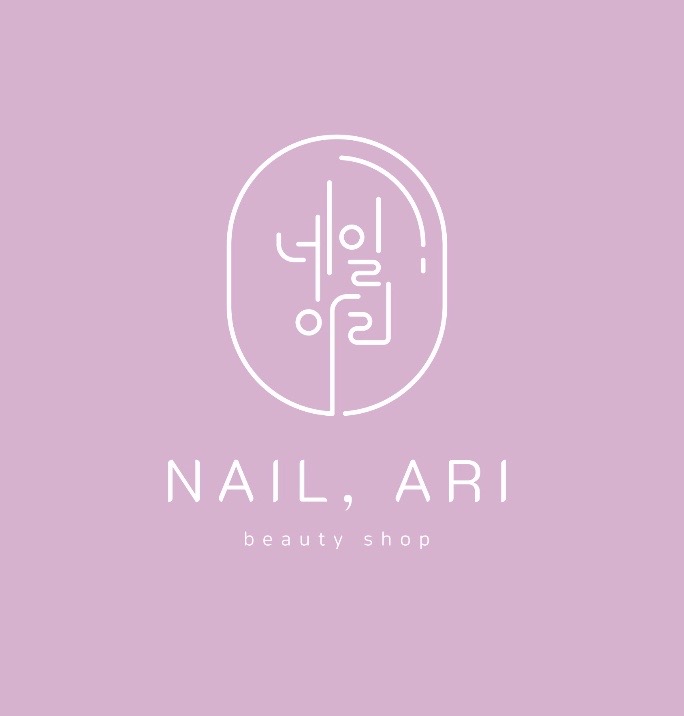 네일,아리 대표 이미지