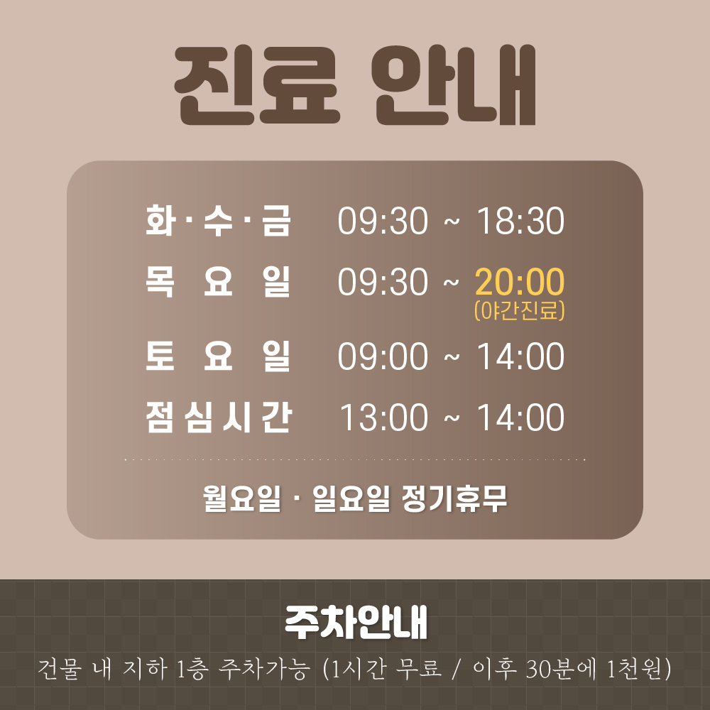 도곡삼성마인드슬립의원
