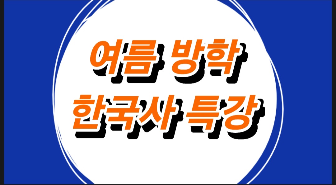 서나쌤독서논술교습소