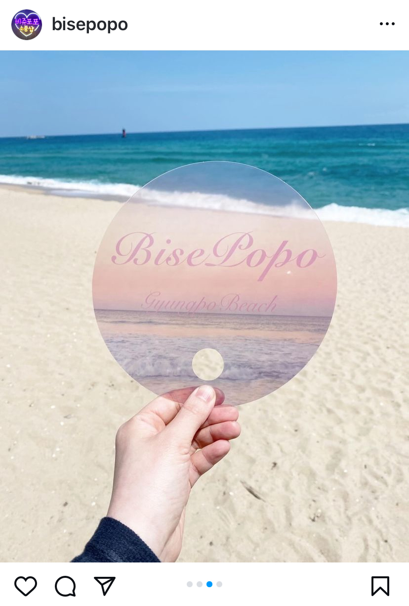 비쥬포포 대표 이미지