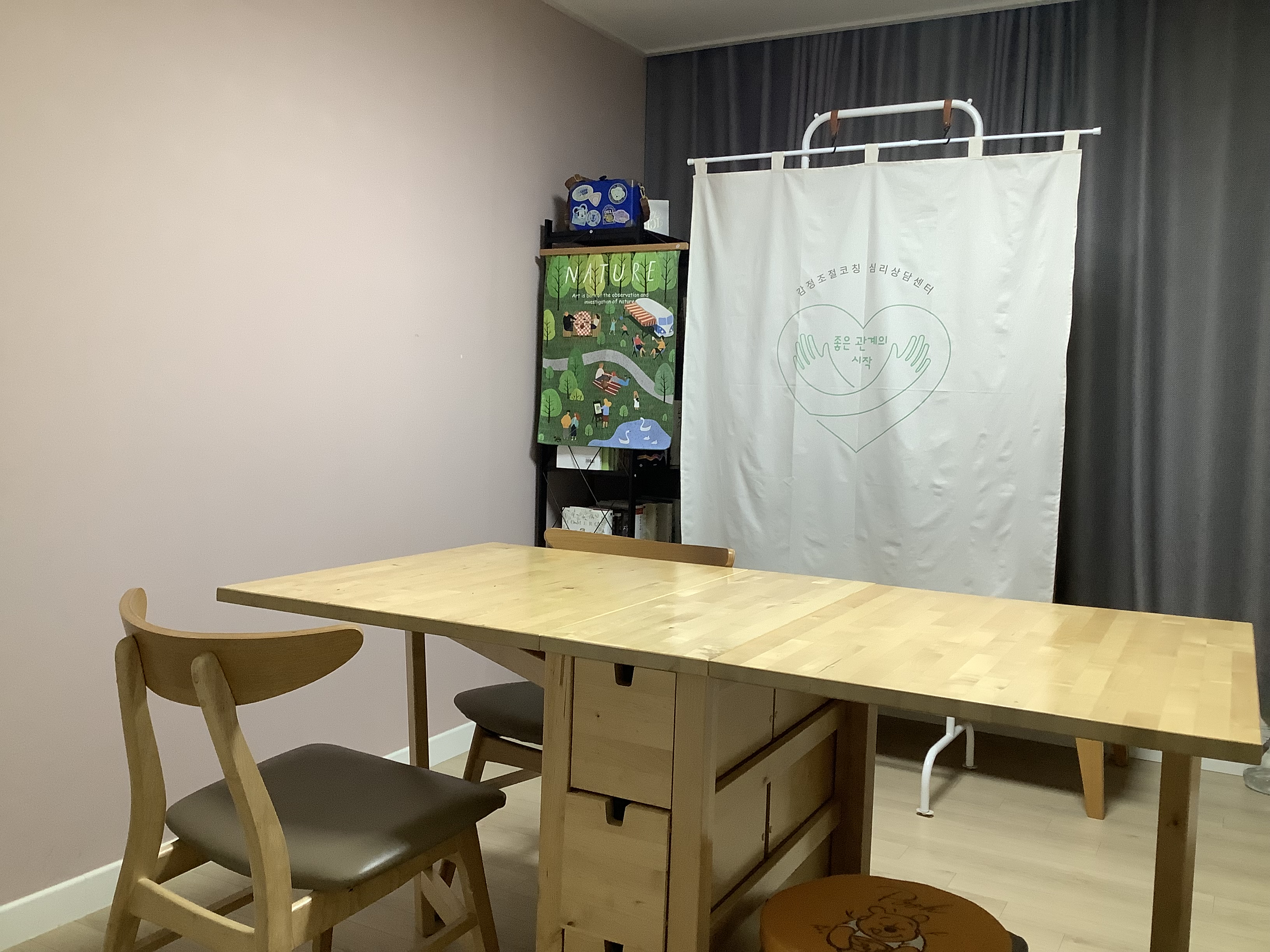 감정조절코칭심리상담센터 대표 이미지