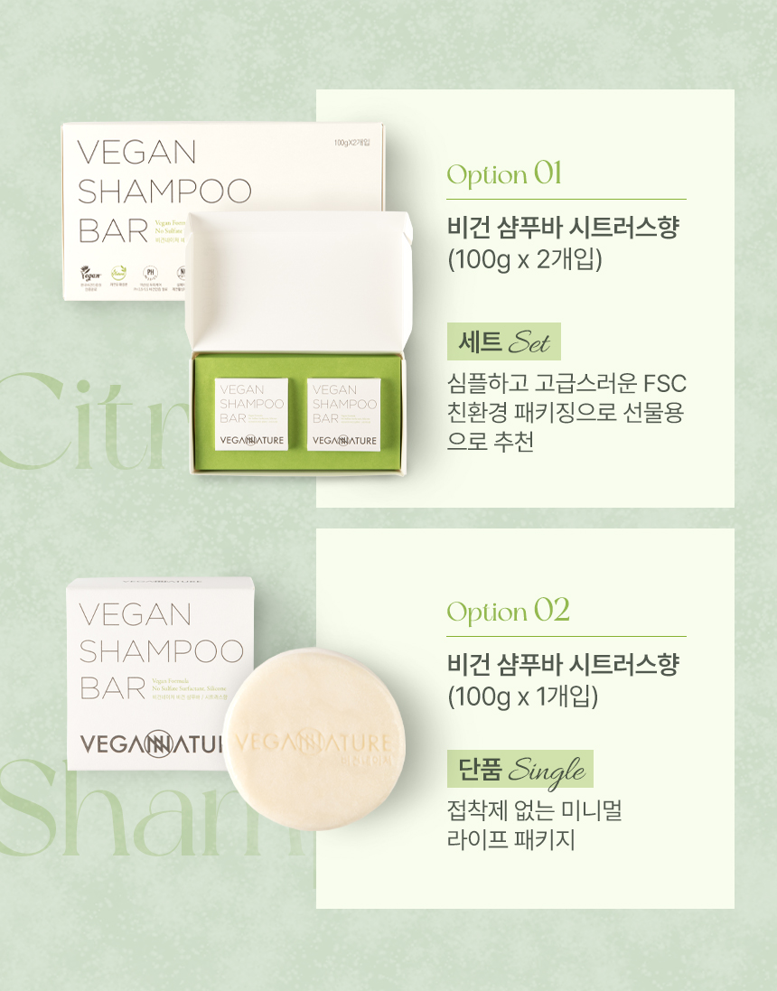 비건네이처 대표 이미지