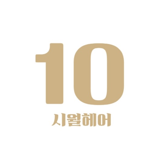 시월헤어 신정점