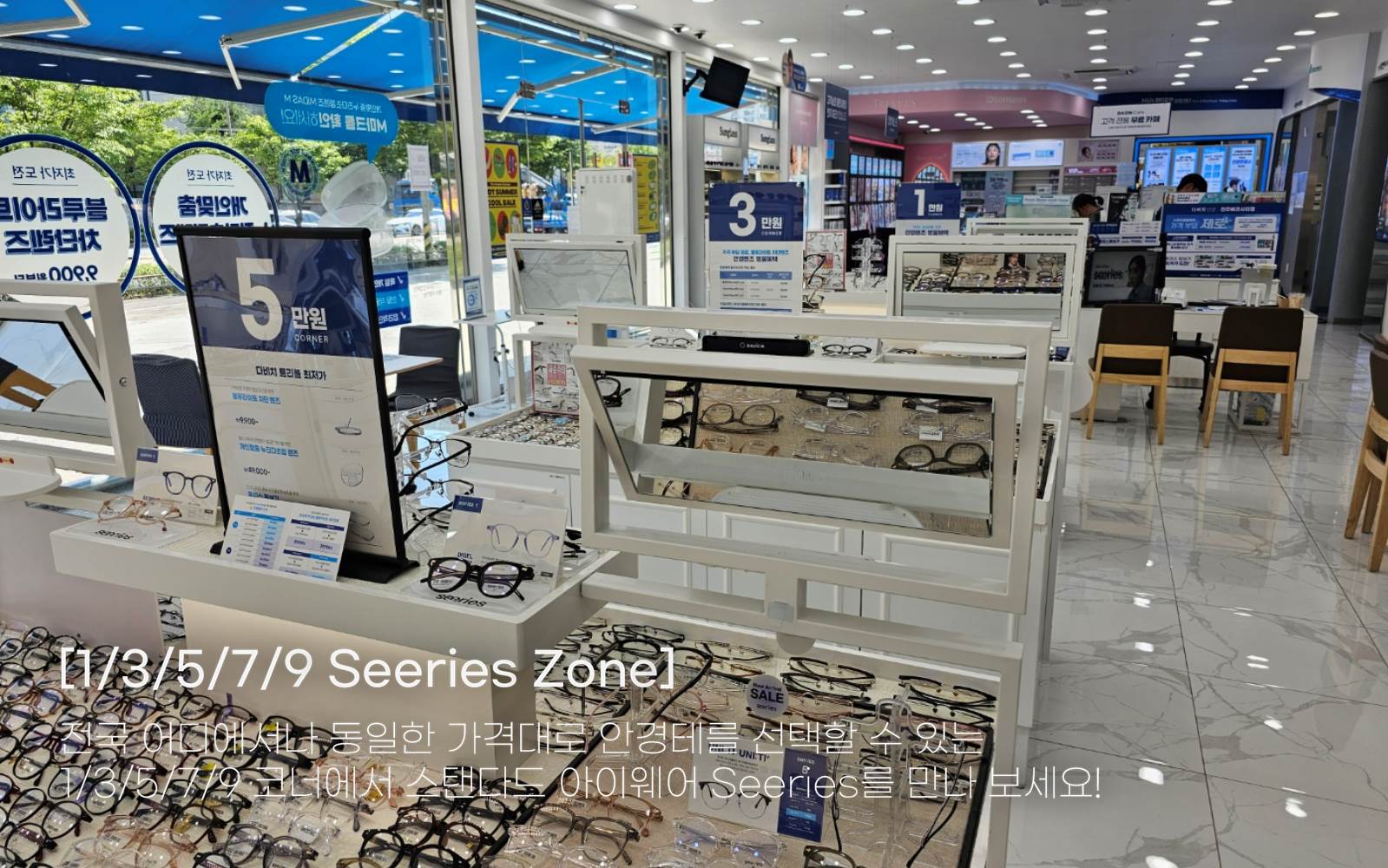 다비치안경 전주에코시티점 대표 이미지