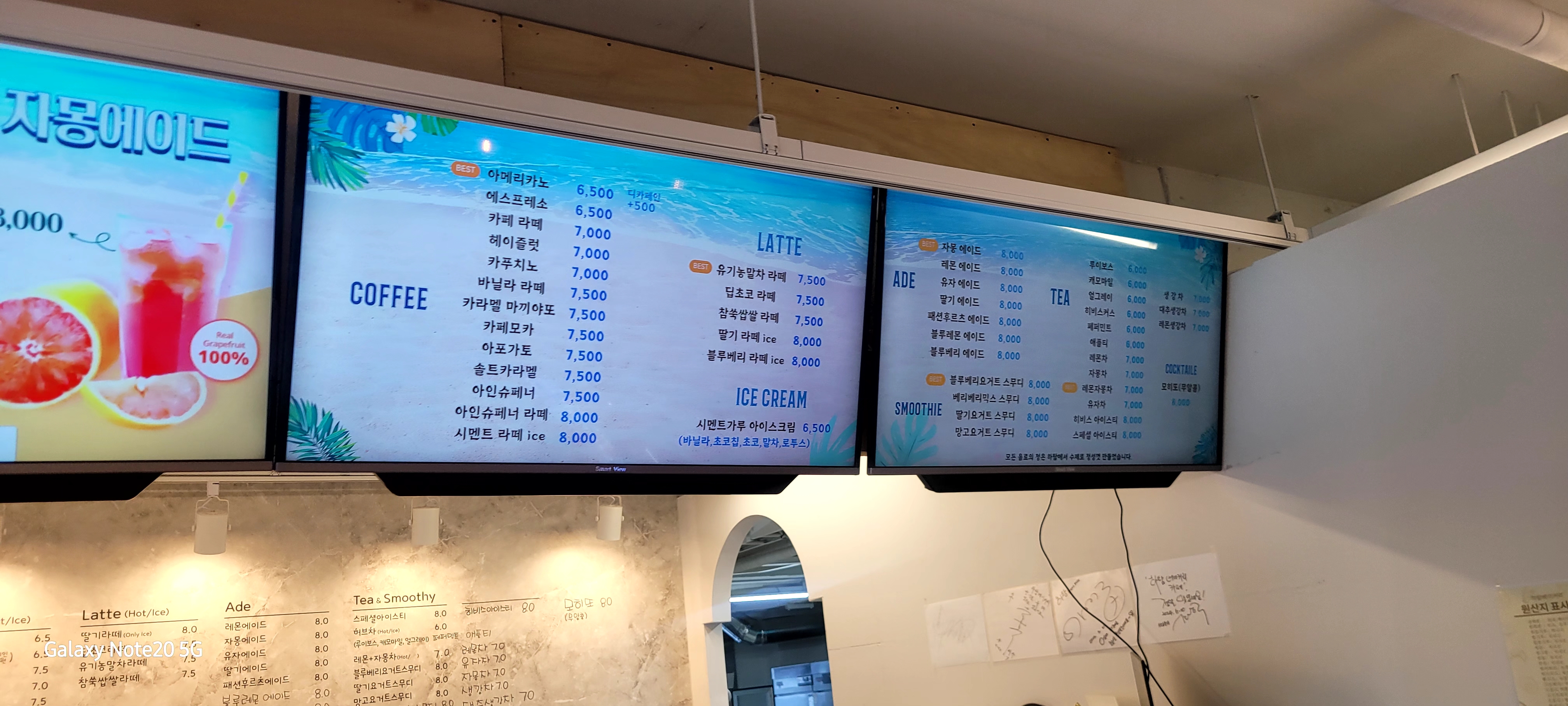하탐 베이커리 카페