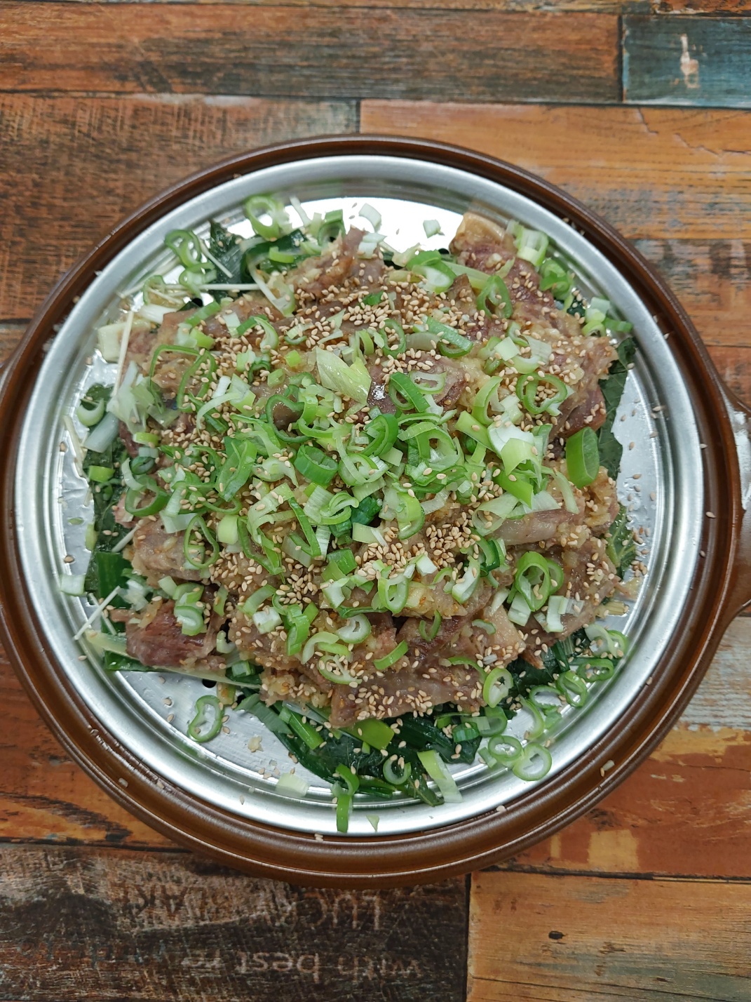 백운장수흑염소