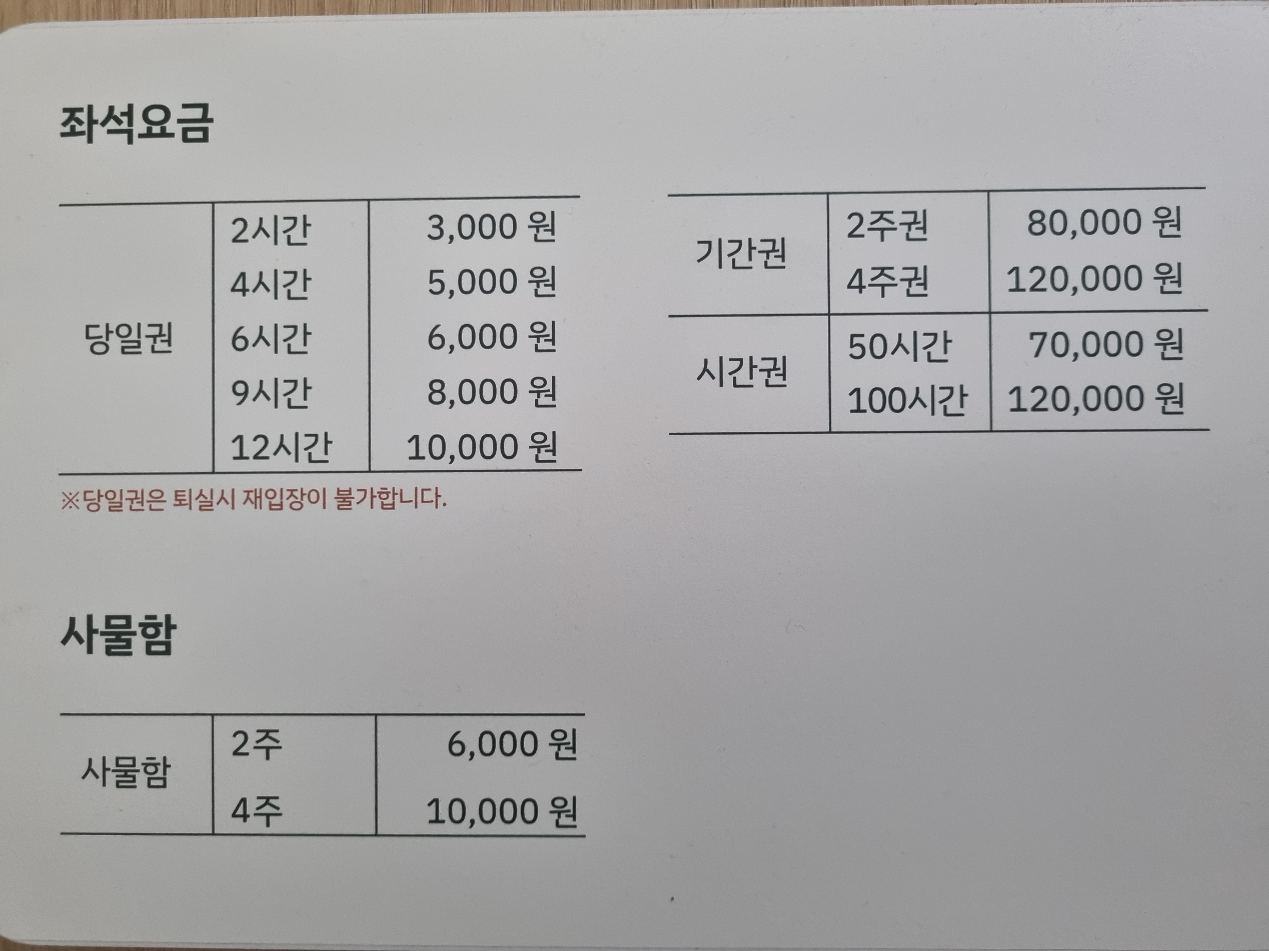 업체사진