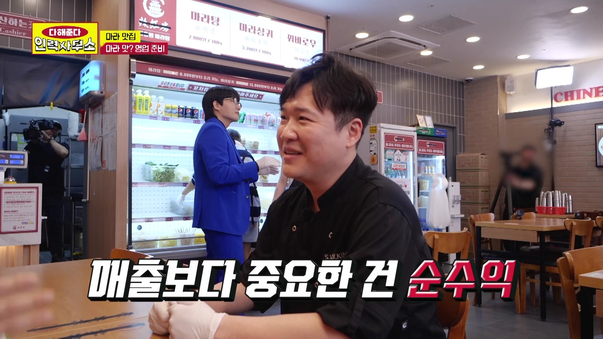 라홍에프앤비