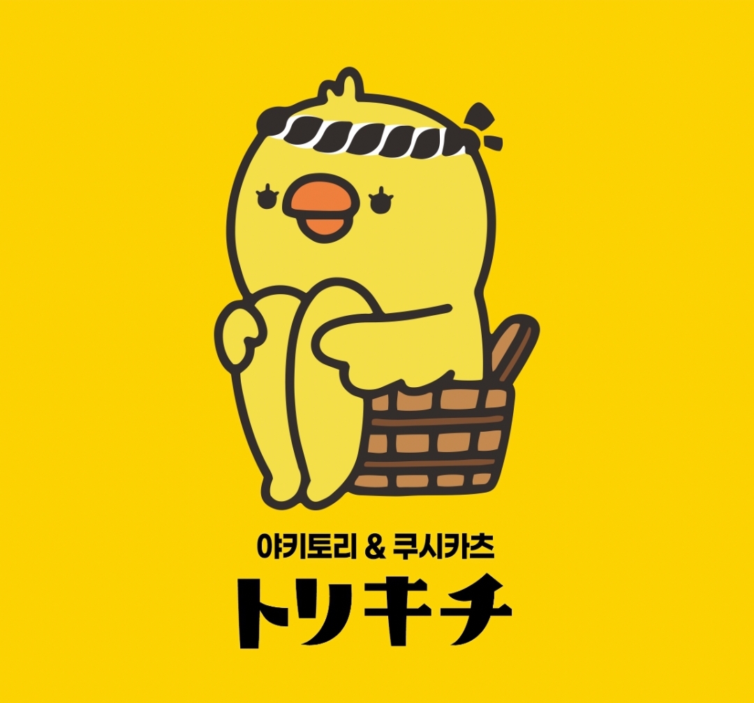 토리키치 자양역점