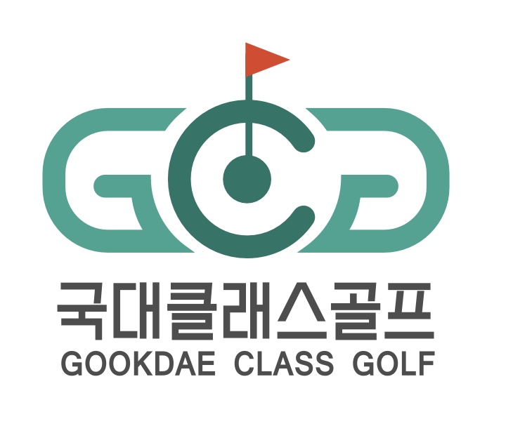 국대클라스골프샵