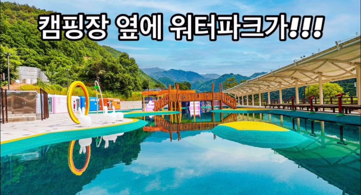 캠핑장 사진