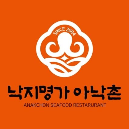 낙지명가 아낙촌 명장점