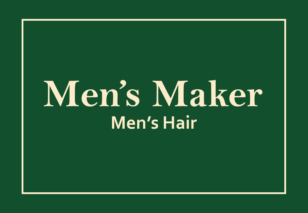 맨즈메이커 대표 이미지