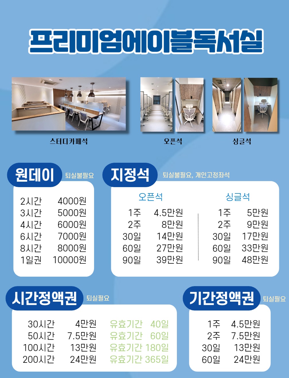 업체사진