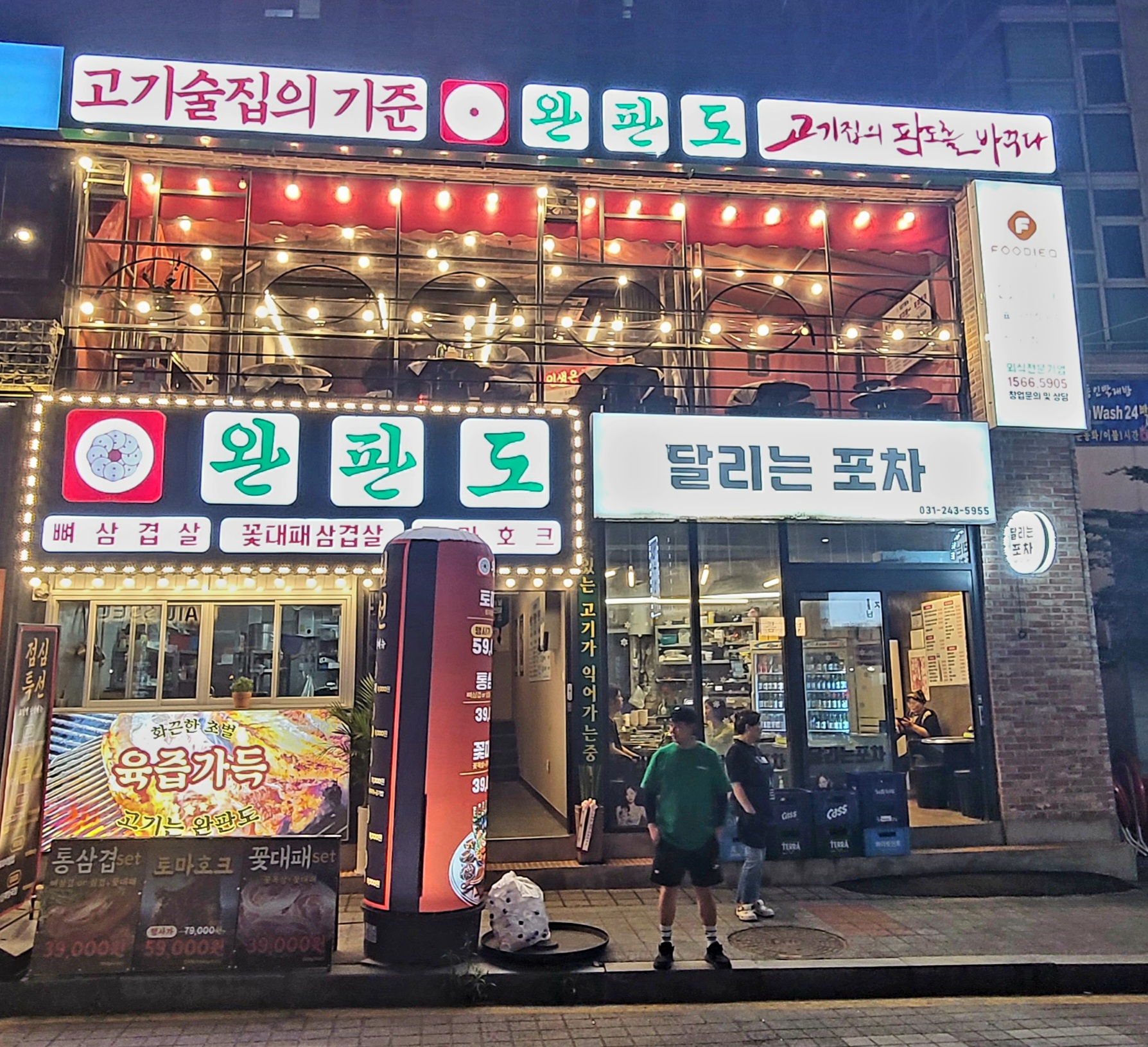 완판도 설명사진