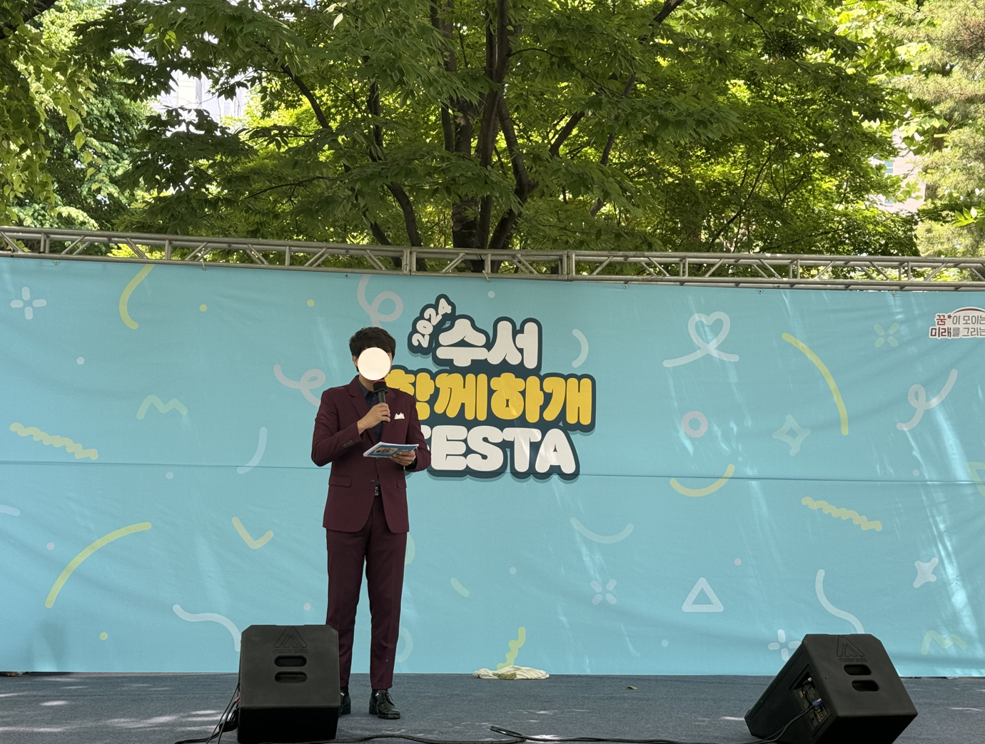 이벤트루