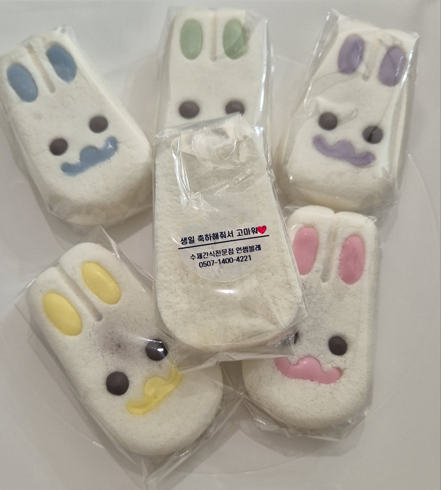 언썸블레
