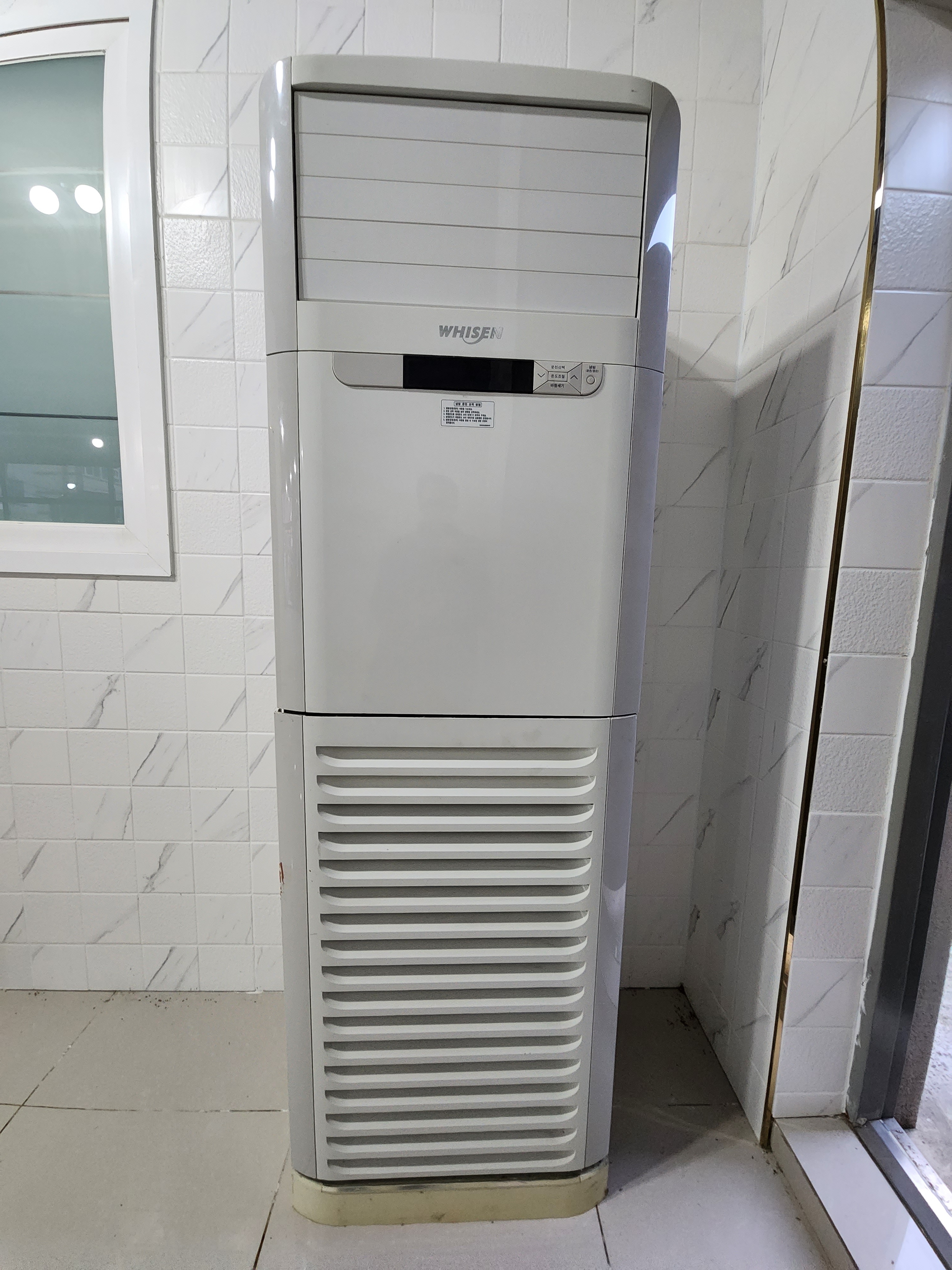 좋은냉난방케어
