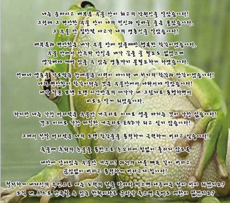 혜안사주명가