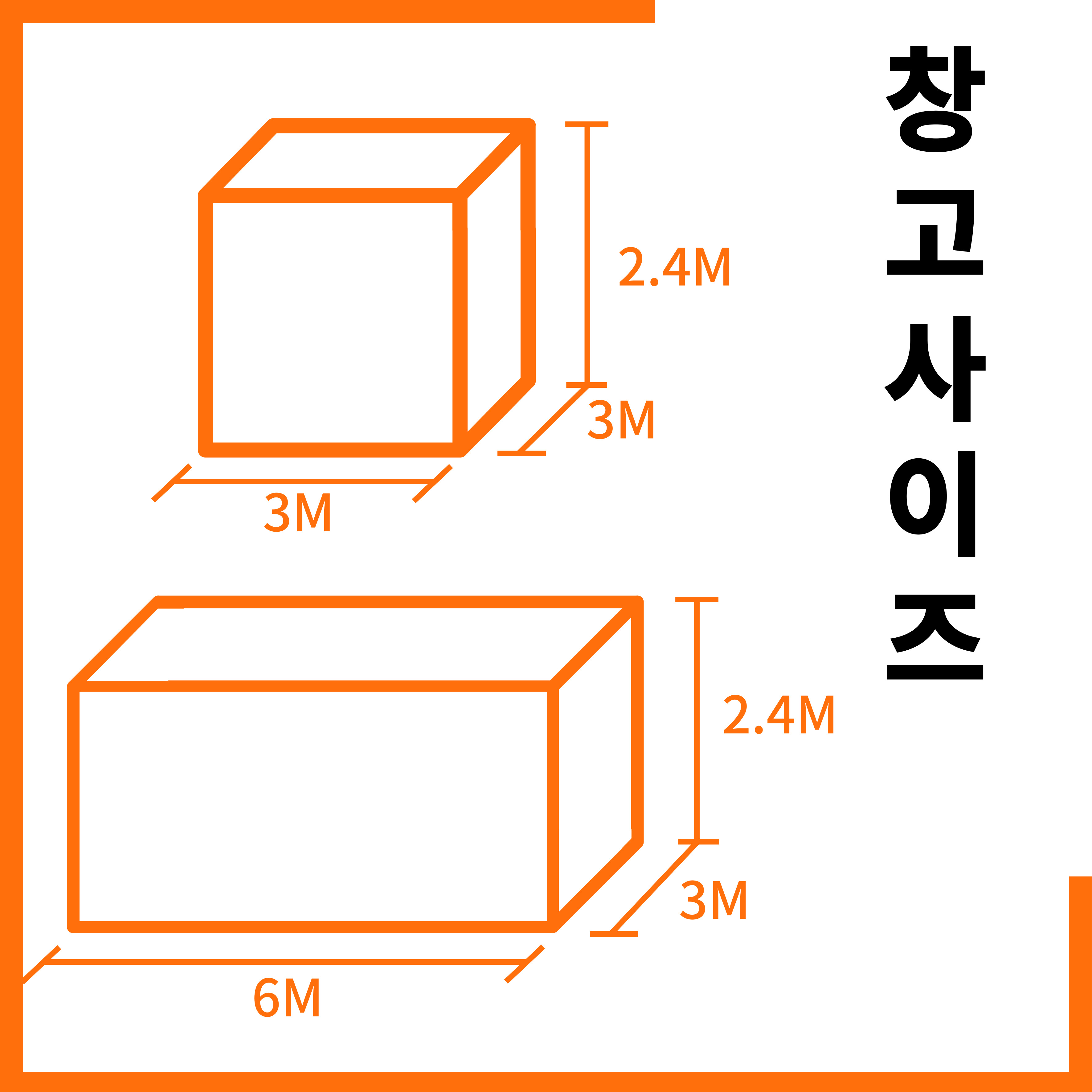 평화산업