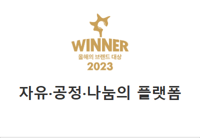 만나플러스 역삼지사