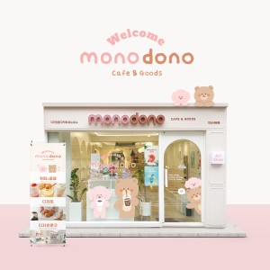 모노도노