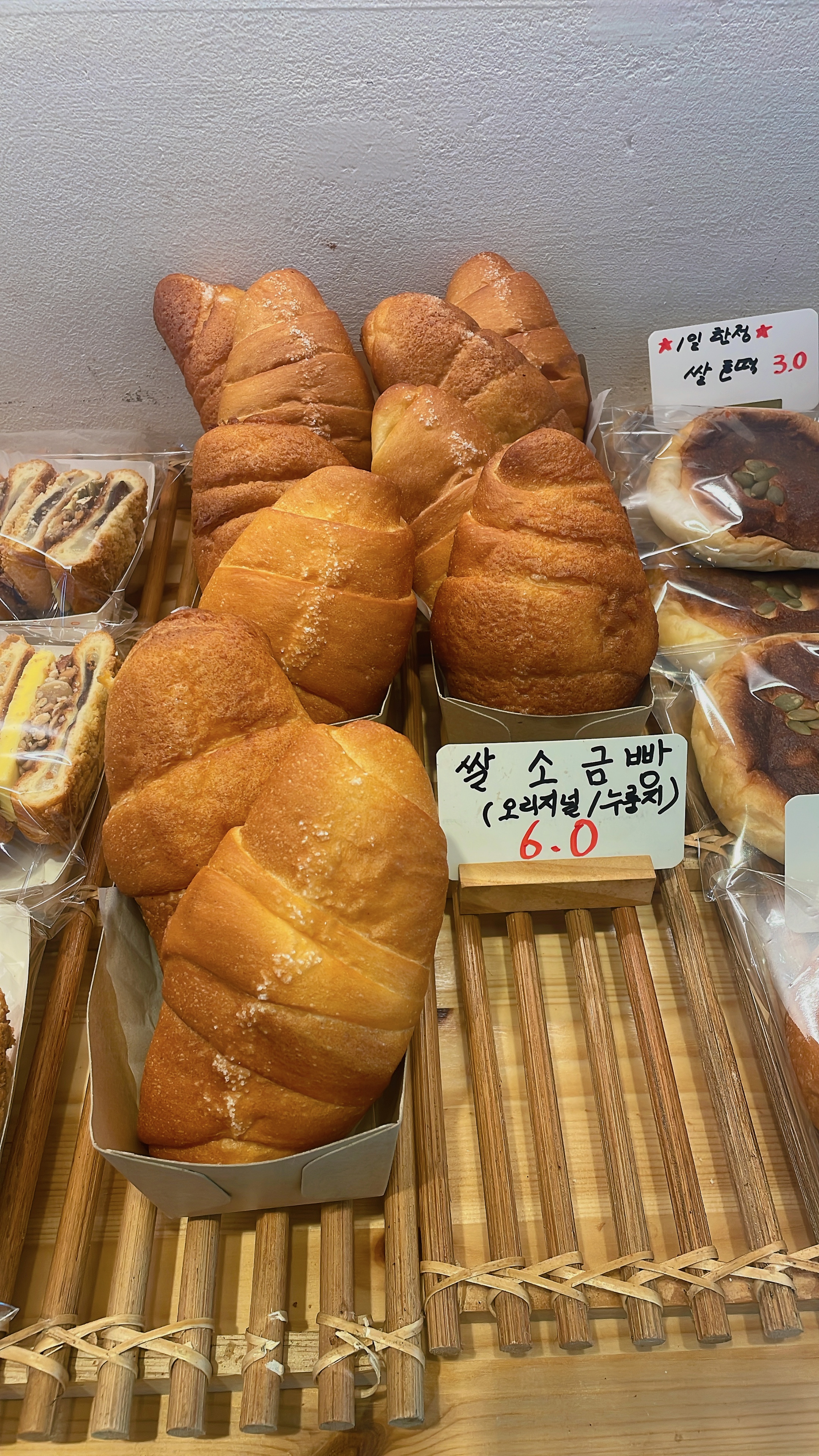 김대용베이커리