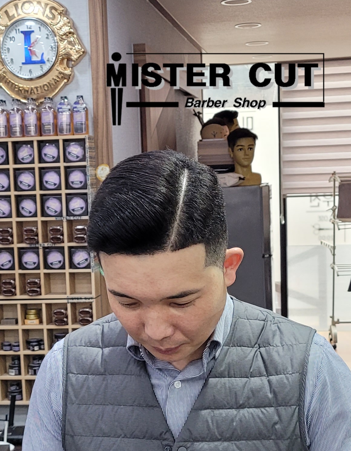 미스터컷바버샵