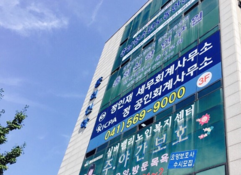 정병수세무회계사무소 대표 이미지