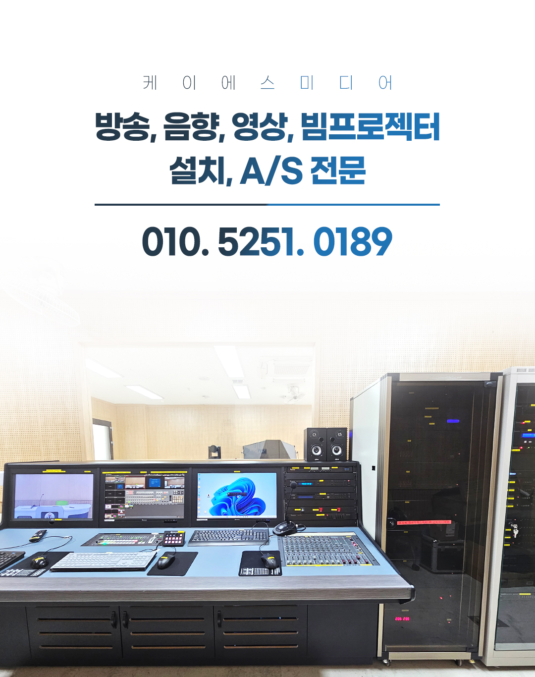 케이에스미디어