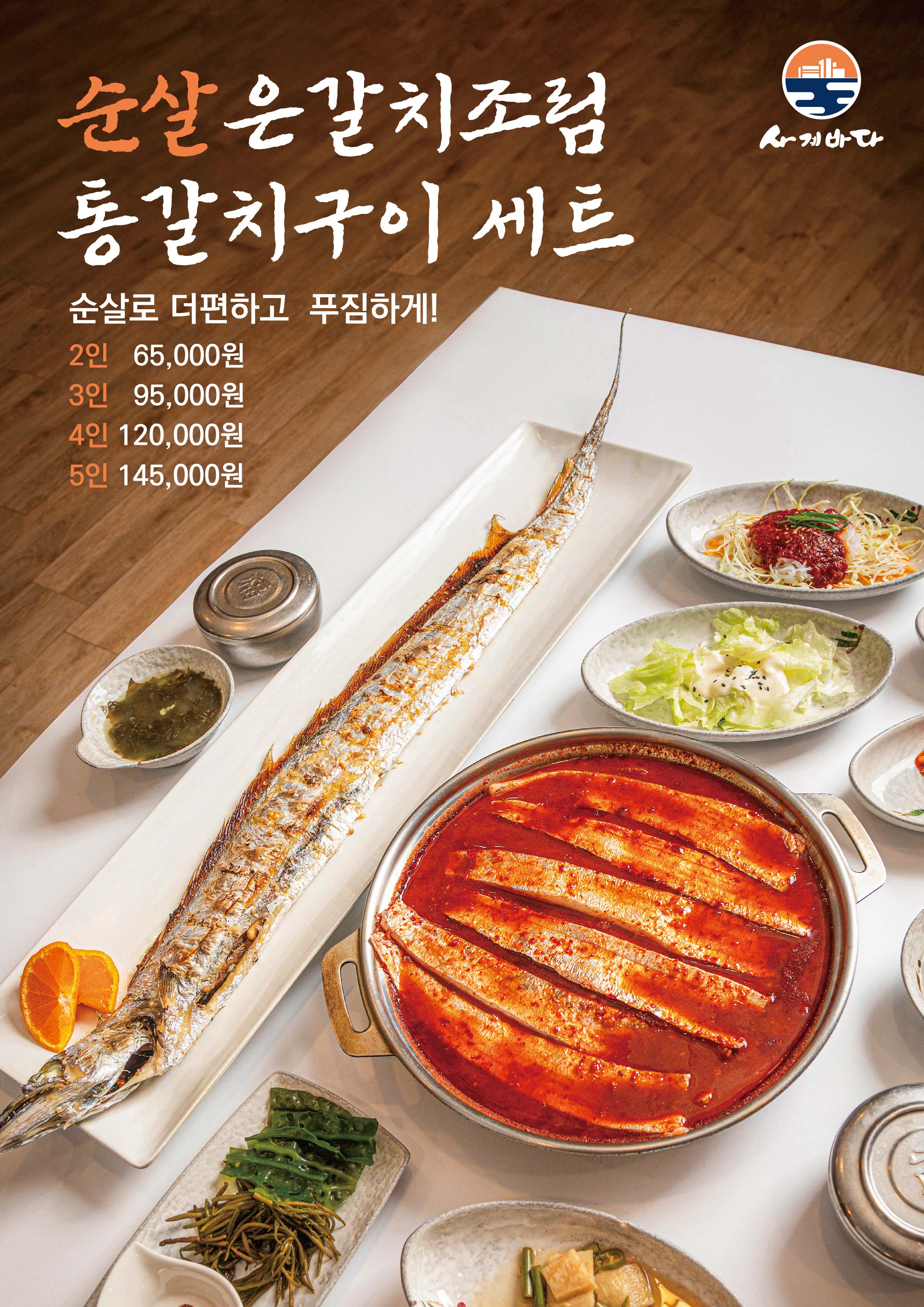 펜캠2495체험학교 11