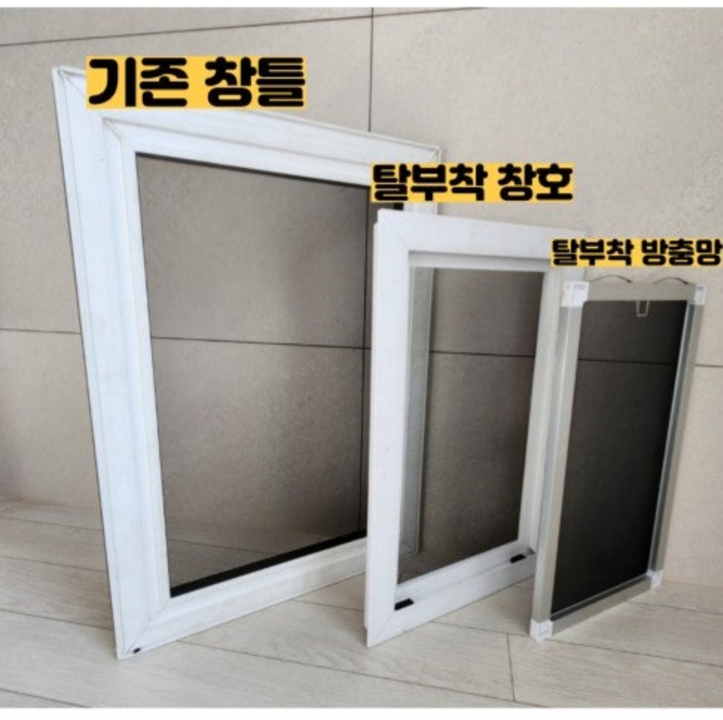좋은공기 전남