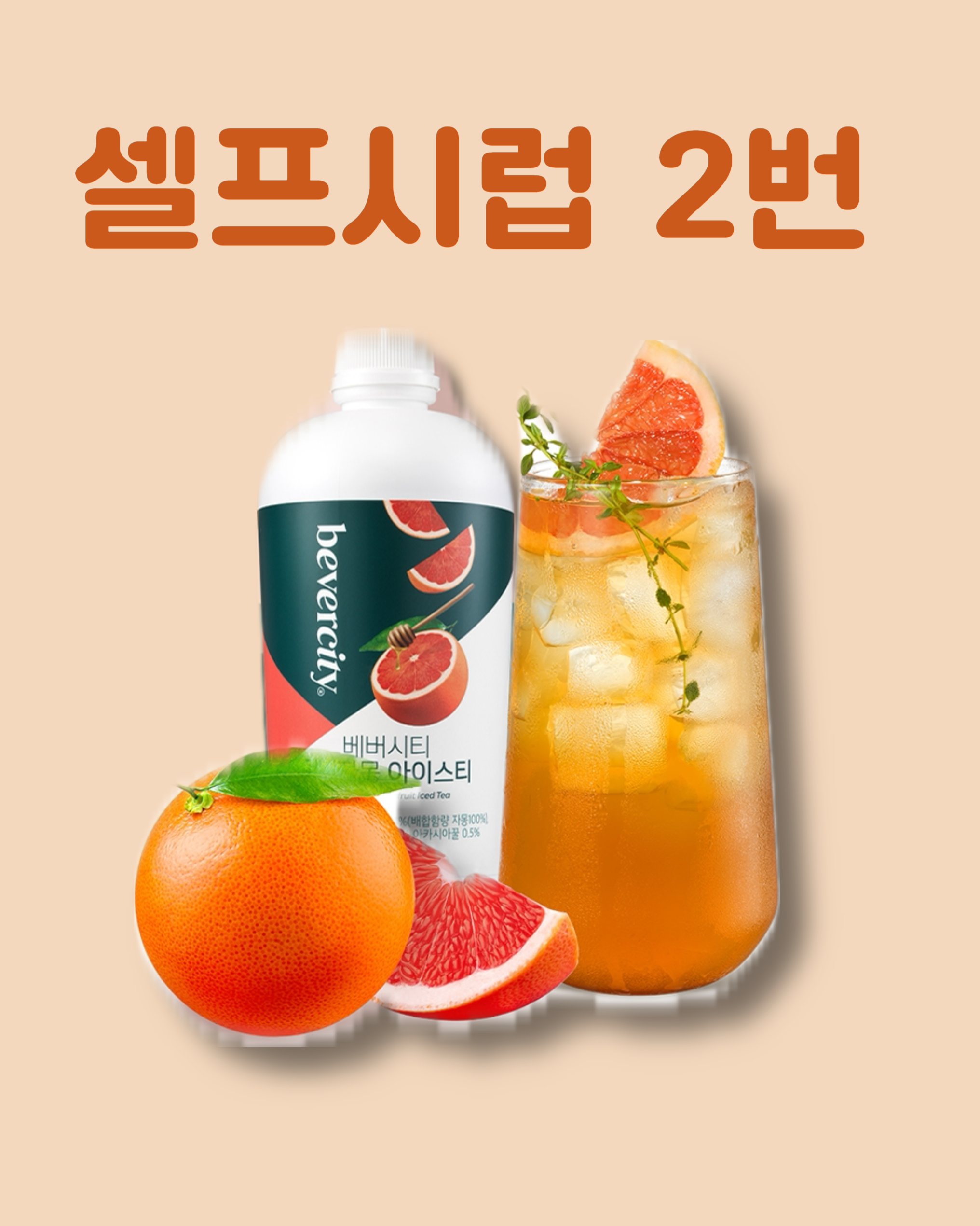 24시 무인카페 카페앤아이스