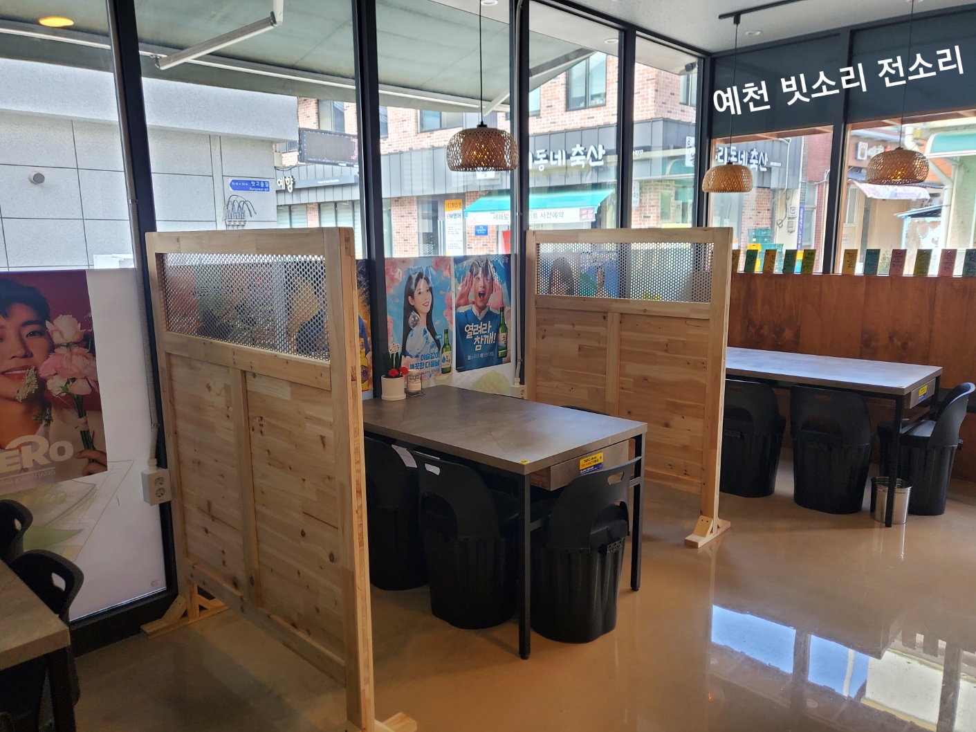 빗소리전소리 대표 이미지