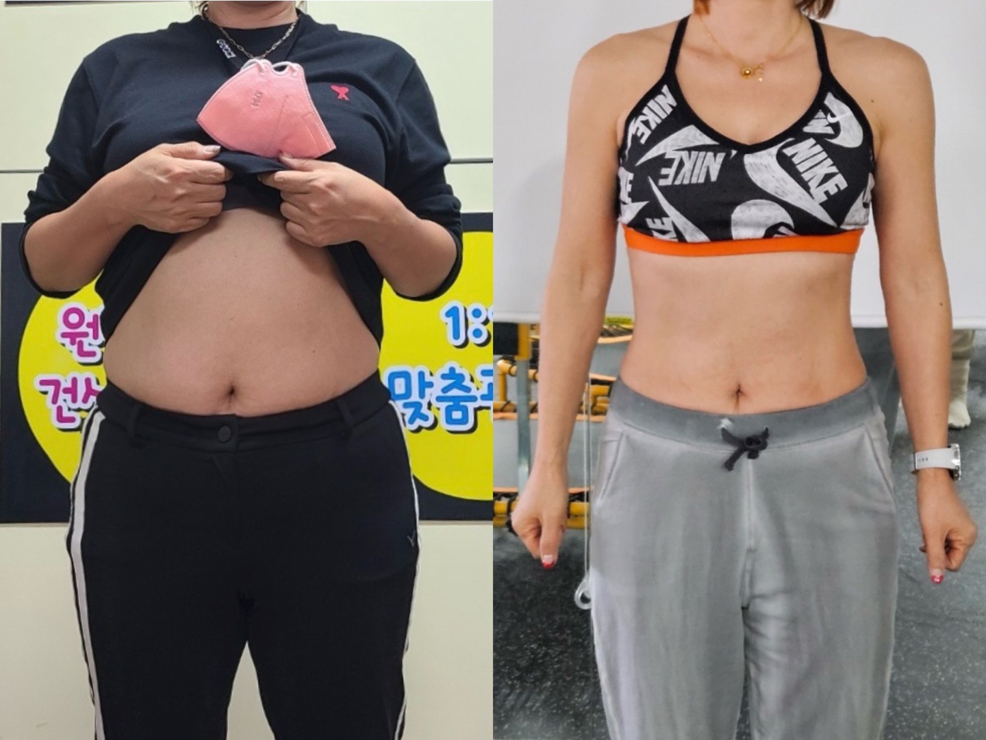 점핑체인지